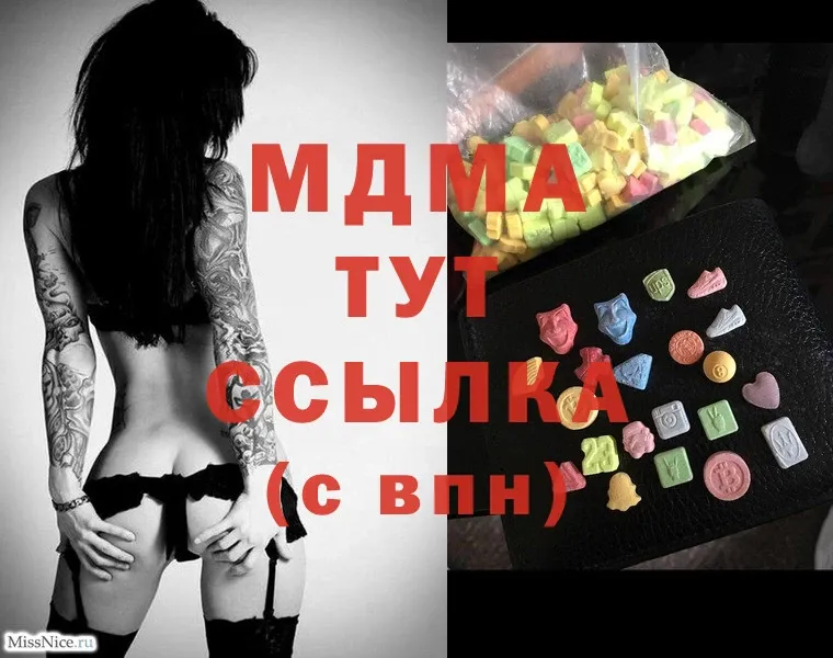 Где можно купить наркотики Купино МАРИХУАНА  А ПВП  Меф мяу мяу  Кокаин 